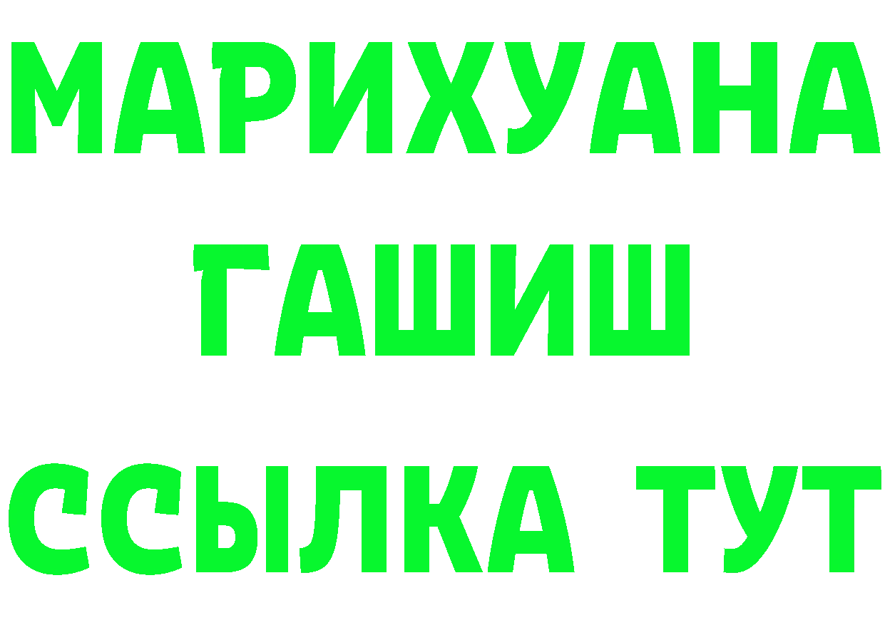 Героин герыч ONION это гидра Чебаркуль