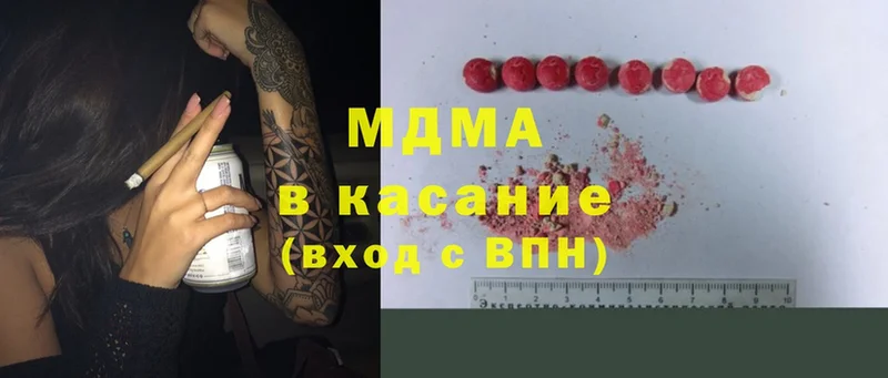 MDMA молли  кракен ССЫЛКА  Чебаркуль 